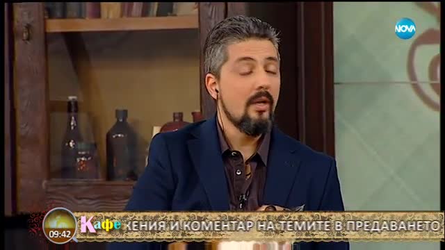Гала и половинката й Стефан коментират актуалните теми - „На кафе” (27.11.2017)