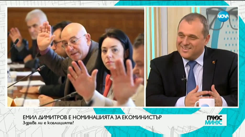 Искрен Веселинов: На Коалиционния съвет се поставиха доста тежки въпроси