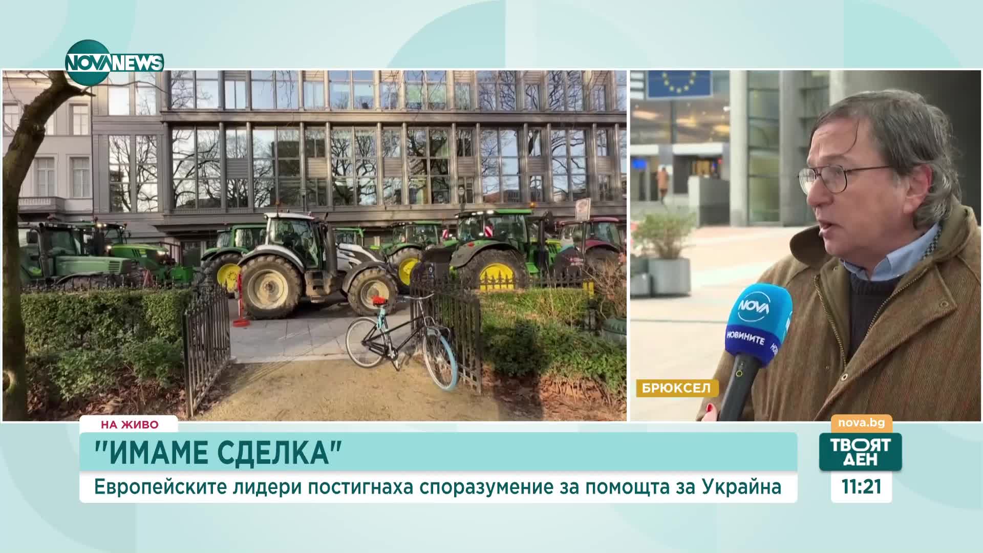 Огньове, барикади и тонове тор пред ЕП: Протестиращи фермери влязоха в сблъсъци с полицията