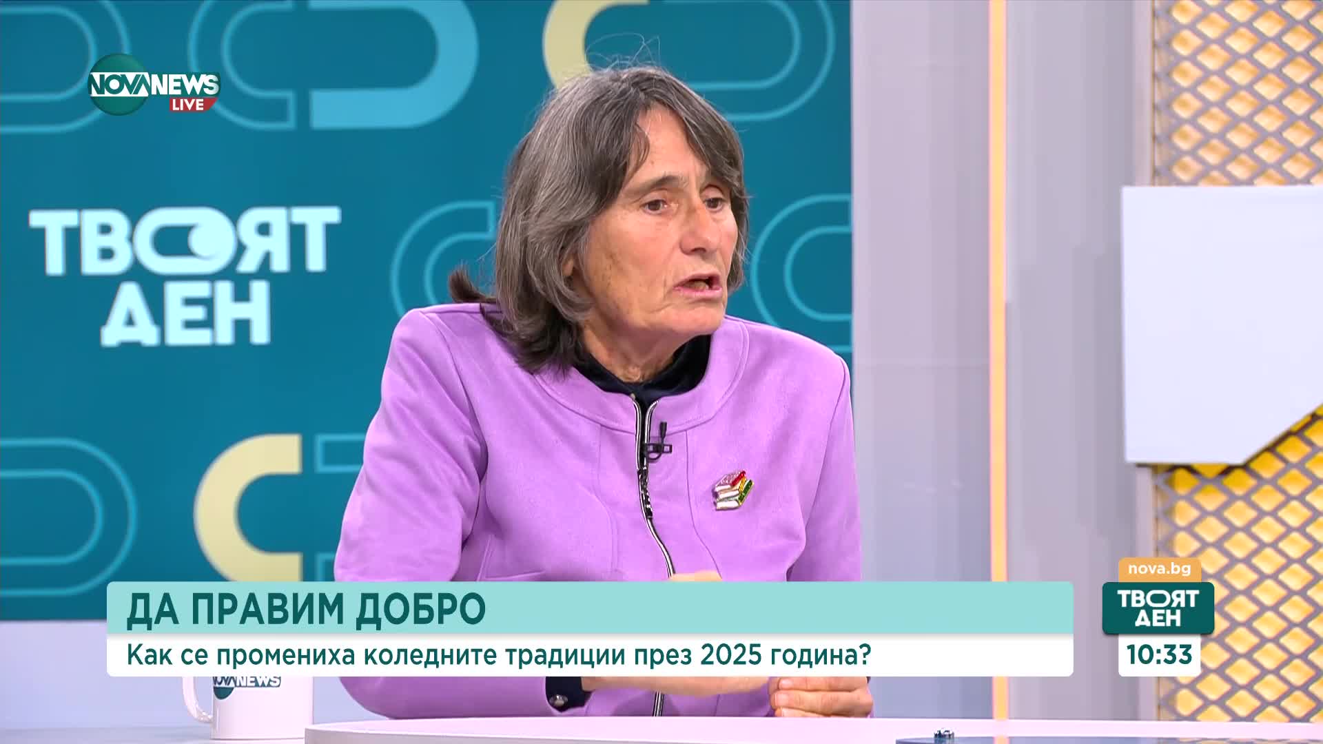 Здравка Евтимова: Надеждата е силата, която превръща тъмните страници в светли