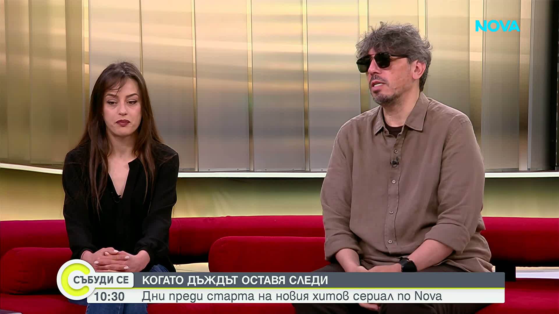 Геро и Христина Джурова по следите на мистериозно престъпление в Рилския манастир