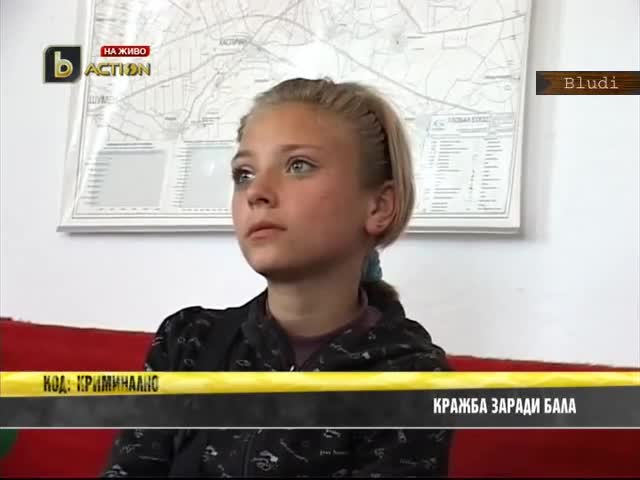 14–год. ученичка в масови кражби