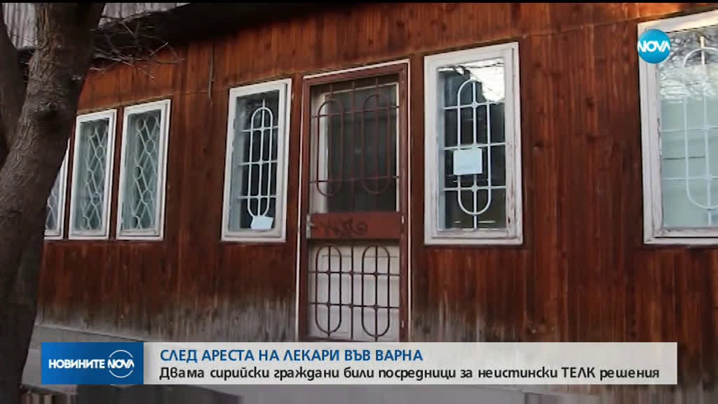 Новините на NOVA (19.02.2019 - следобедна)