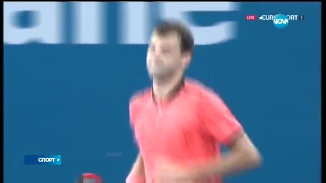 Спортни новини (07.01.2017 - обедна емисия)