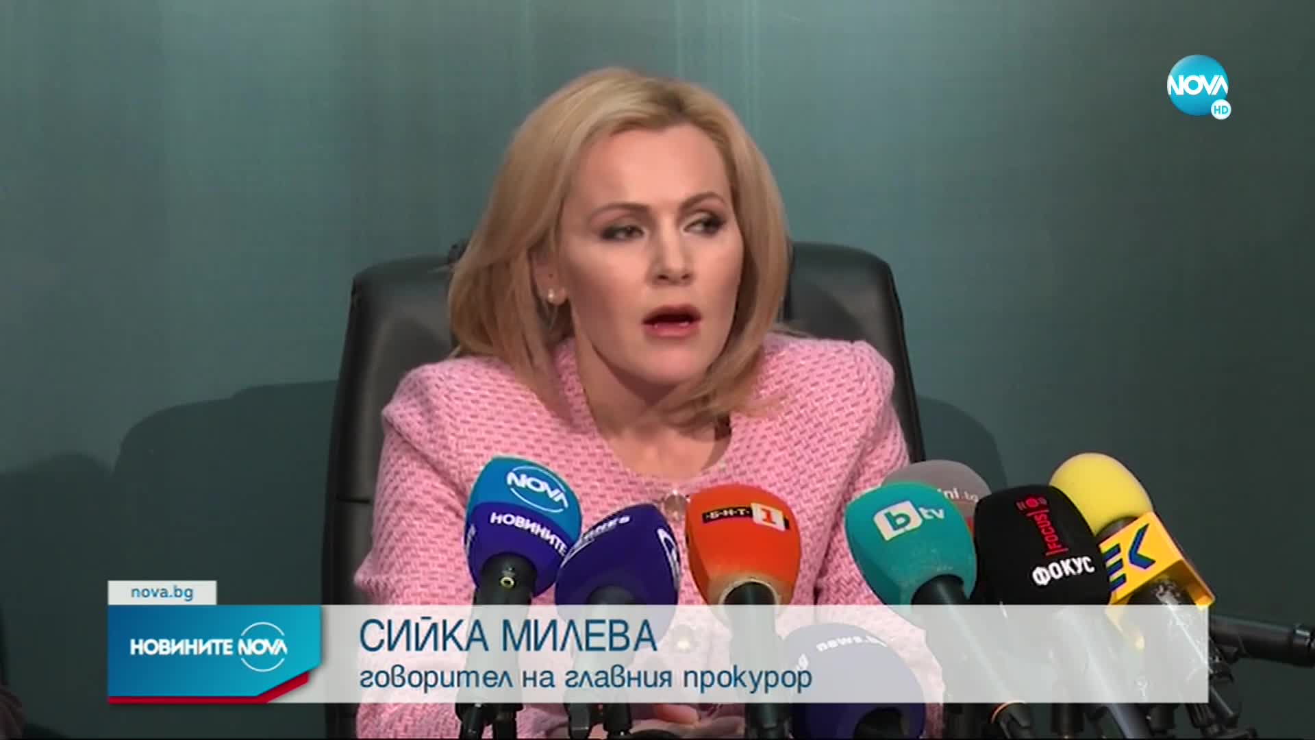 СЛУЧАЯТ „NEXO”: Продължава издирването на двама от обвиняемите