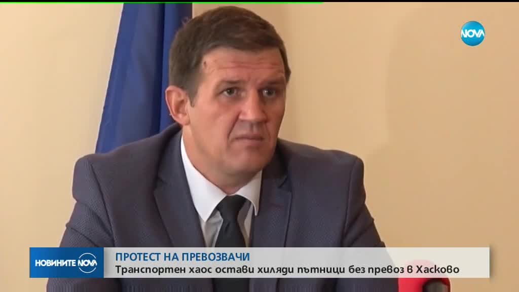 Близо 30 населени места от област Хасково остават без автобусен транспорт