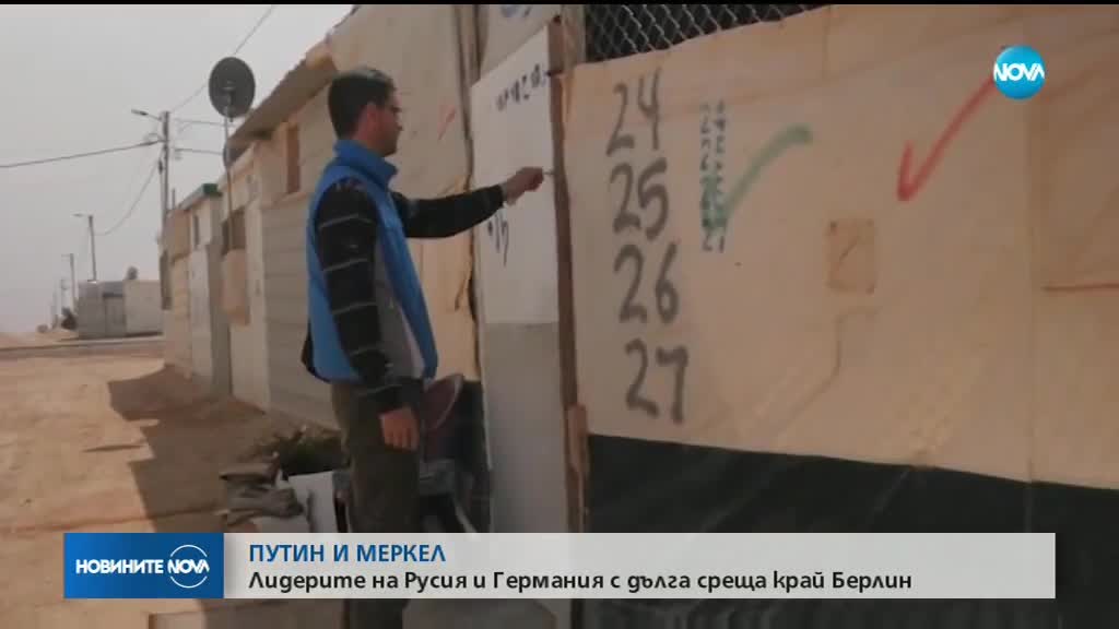 Меркел и Путин три часа обсъждаха Сирия, Украйна и газопровода "Северен поток 2"