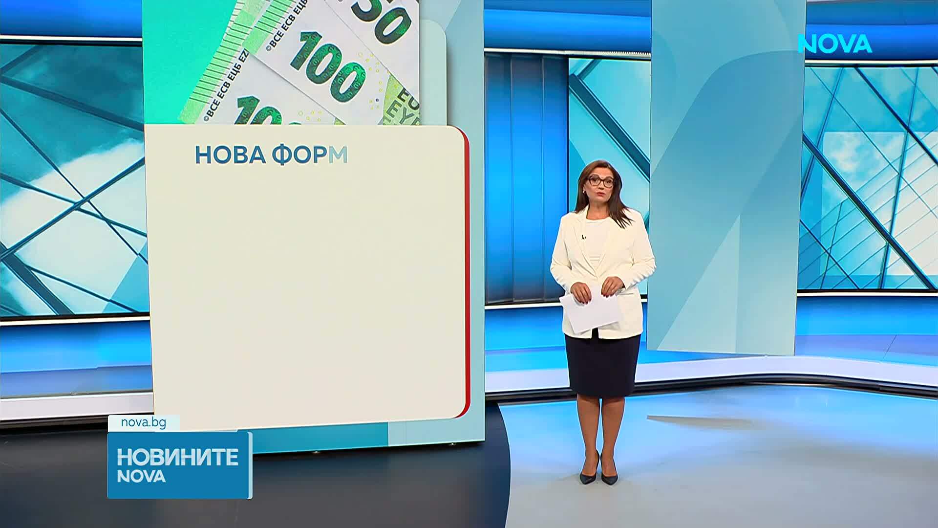 Правителството и социалните партньори договориха критериите за изчисляване на минималната работна заплата за 2027 г.