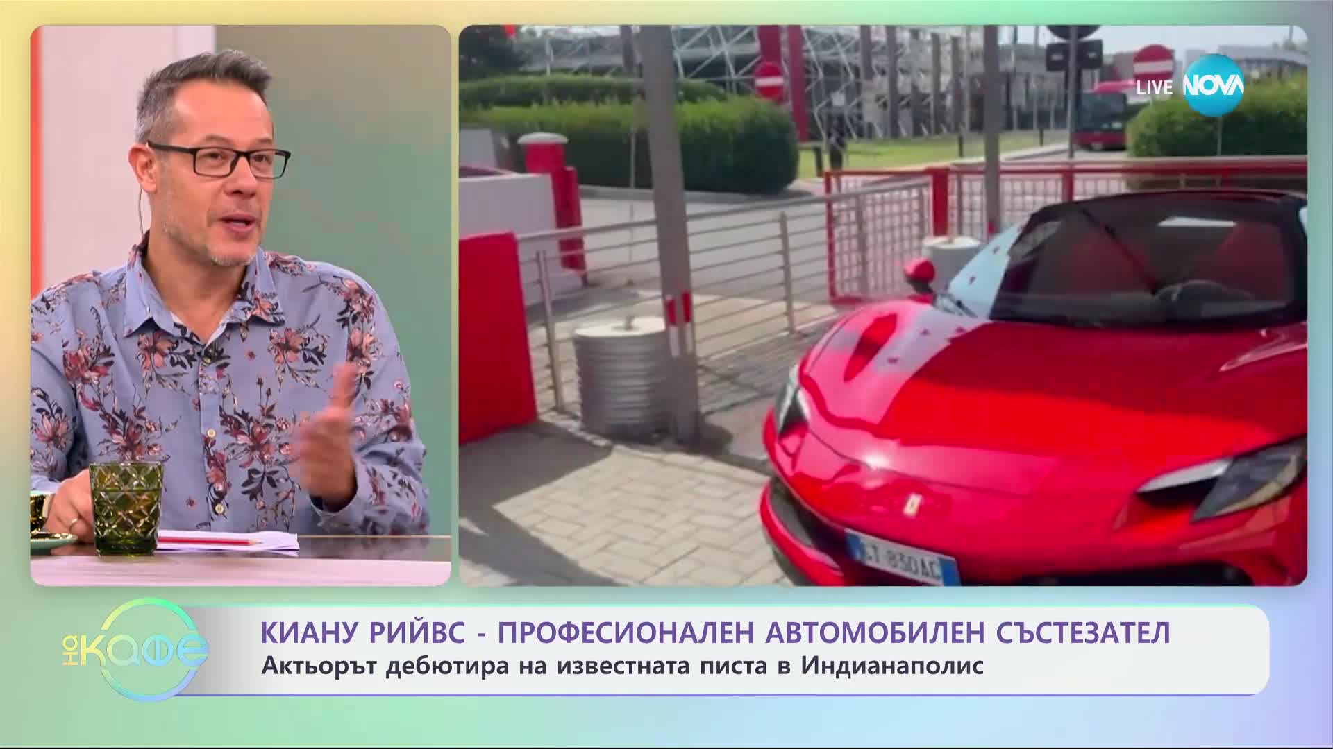 Киану Рийвс дебютира като професионален рали състезател