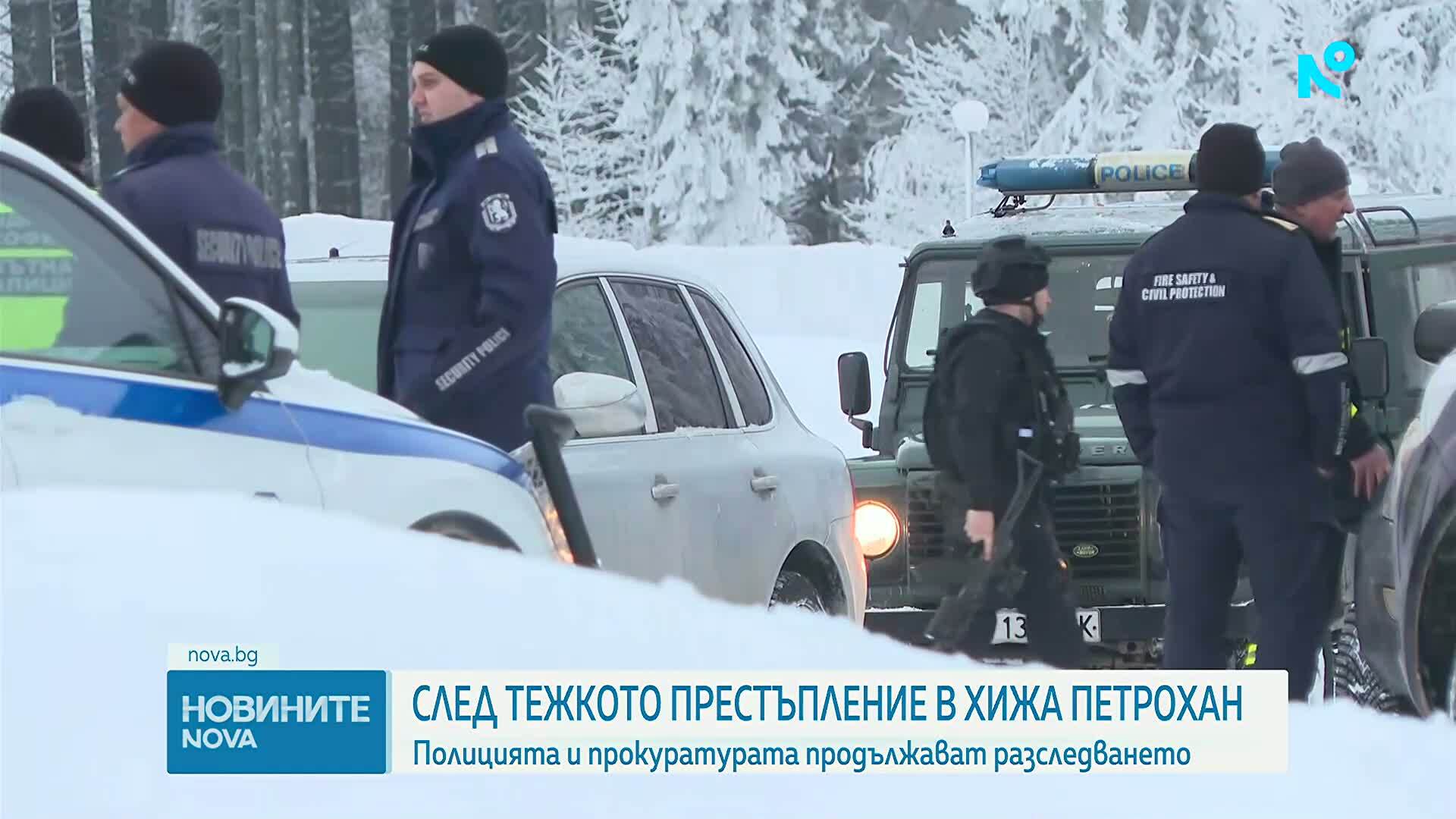 Продължава разследването на смъртта на трима души край „Петрохан”