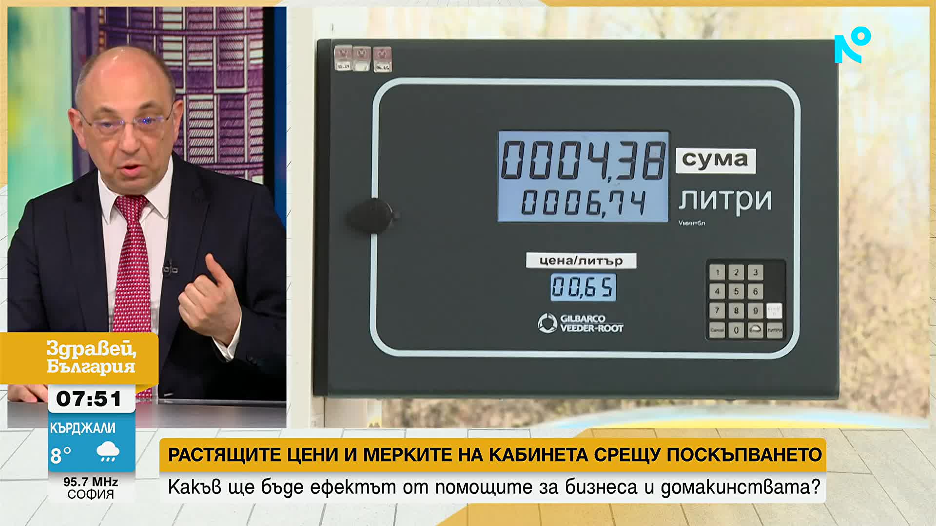 Николай Василев: Държавата не трябва да плаща за всяко поскъпване, 20 евро помощи няма да решат нищо