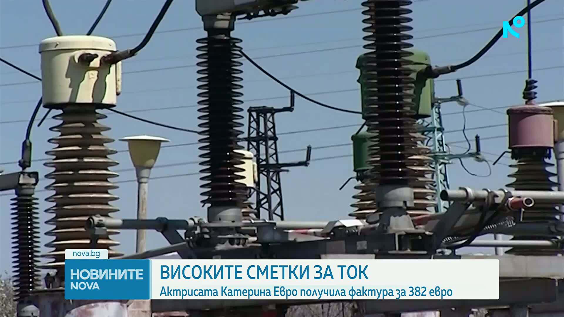 Служебният кабинет заседава заради високите сметки за ток и вода