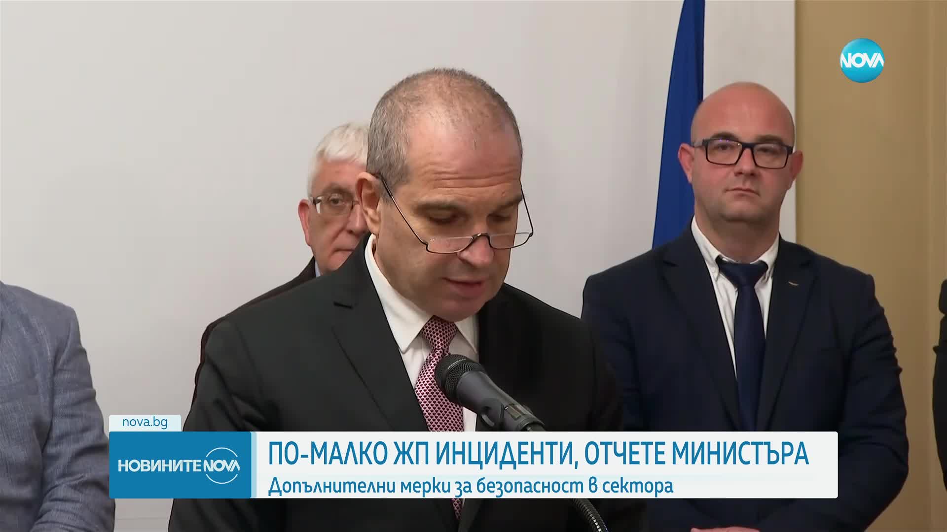 Транспортният министър отчете по-малко жп инциденти