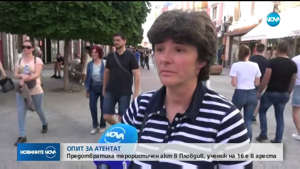 Предотвратен е терористичен акт в Пловдив (ВИДЕО+СНИМКИ)