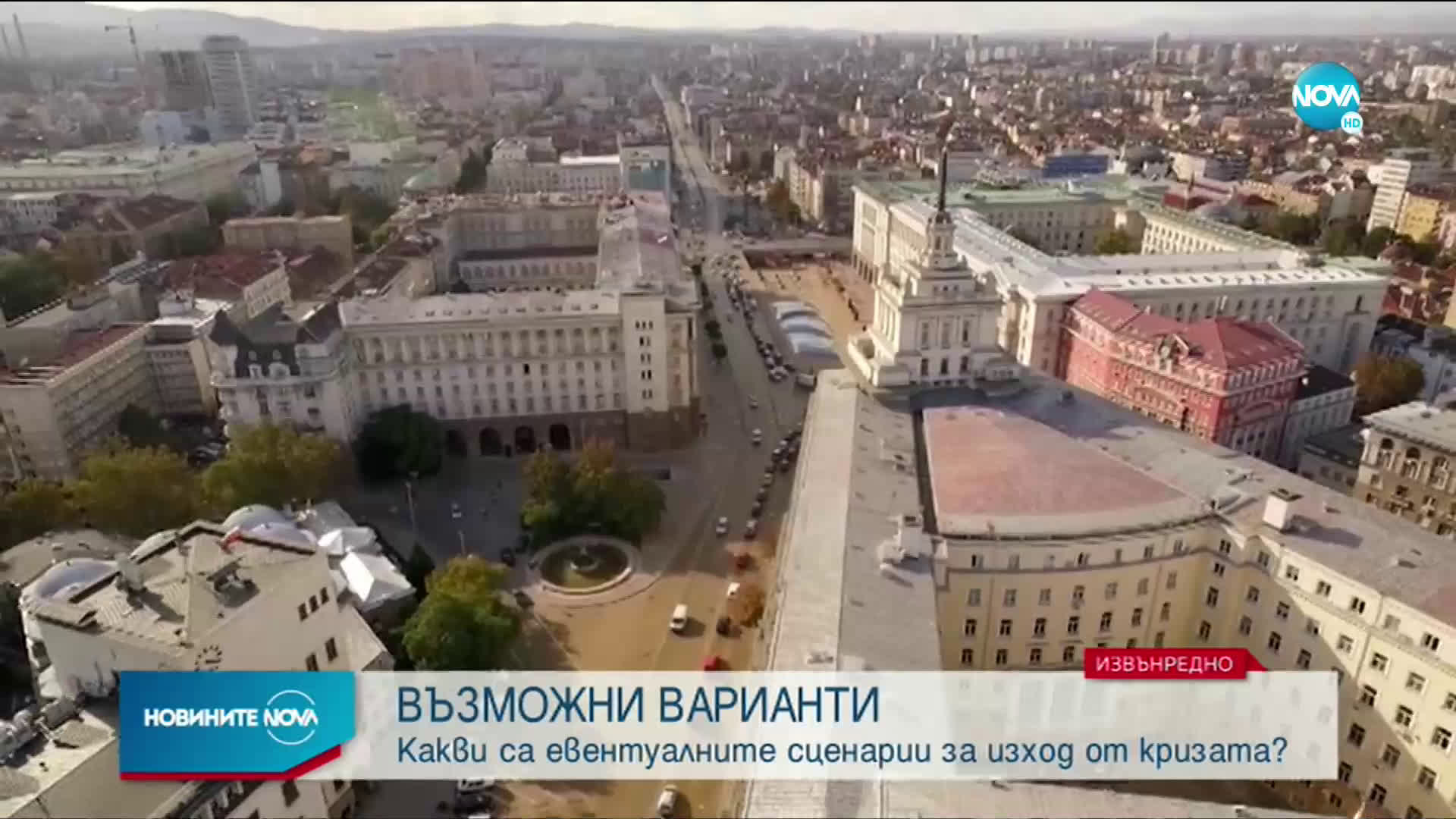 В Новините на NOVA от 19.00 ч. на 15 юли очаквайте