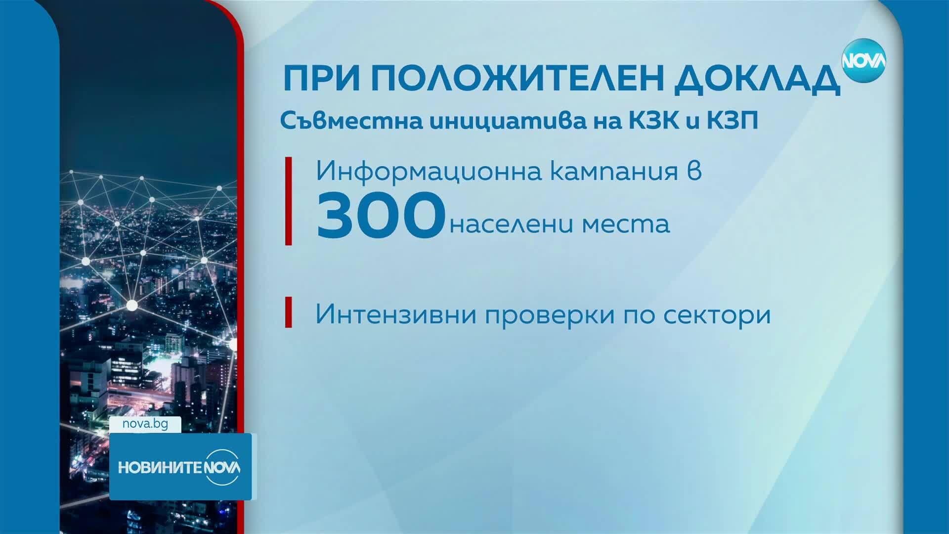 Новините на NOVA (29.05.2025 - следобедна емисия)