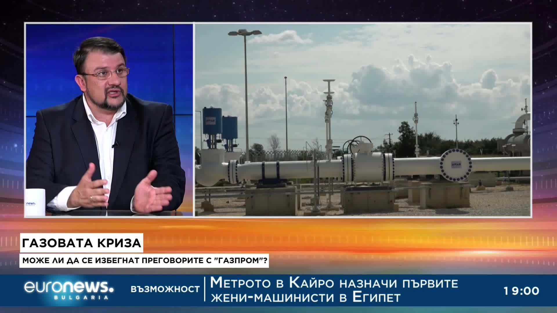 Настимир Ананиев: Седемте танкера с втечнен газ бяха с 30 долара по-евтини от европейската цена