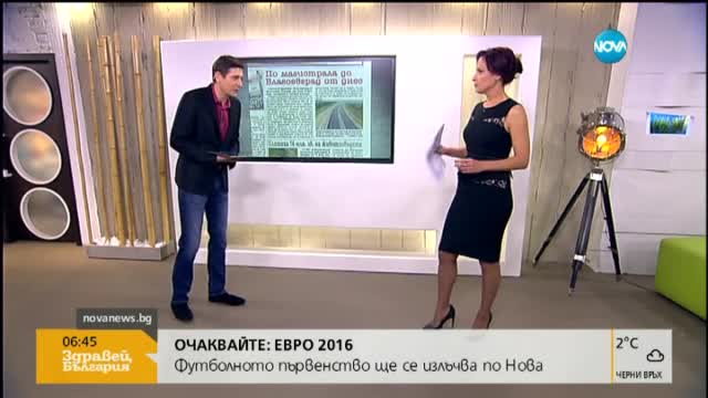 В печата: Вежди Рашидов спешно на изследвания в Германия