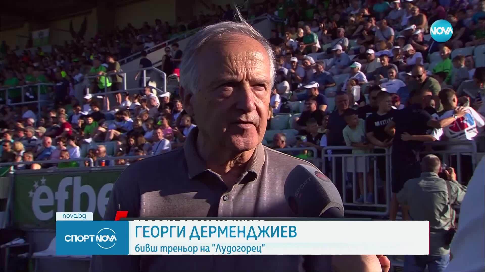 Спортни новини (04.07.2025 - късна емисия)