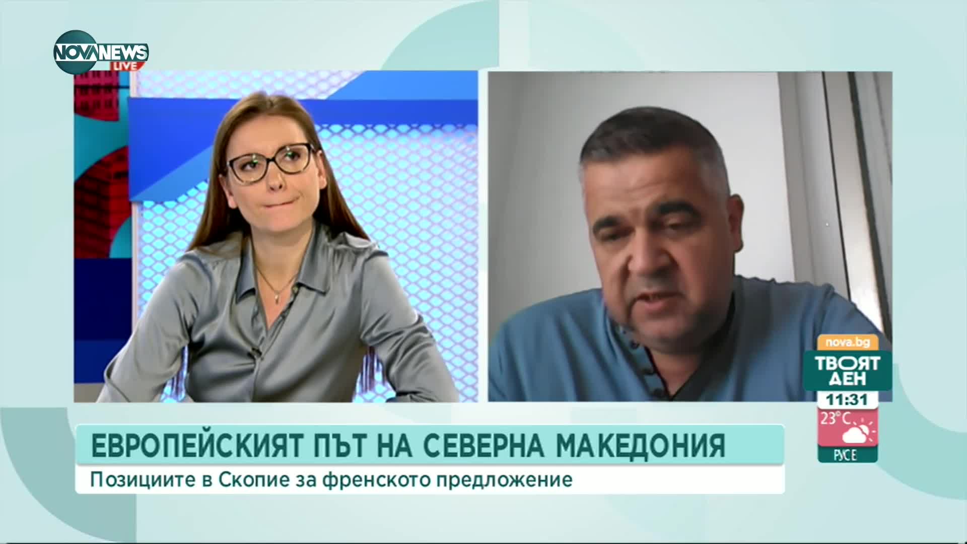 Любчо Нешков: В РСМ има институционално организирана омраза срещу България