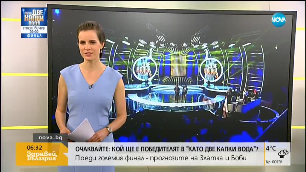 ФИНАЛ НА "КАТО ДВЕ КАПКИ ВОДА": Надпреварват се Константин, Славин, Гери-Никол и Иван Юруков