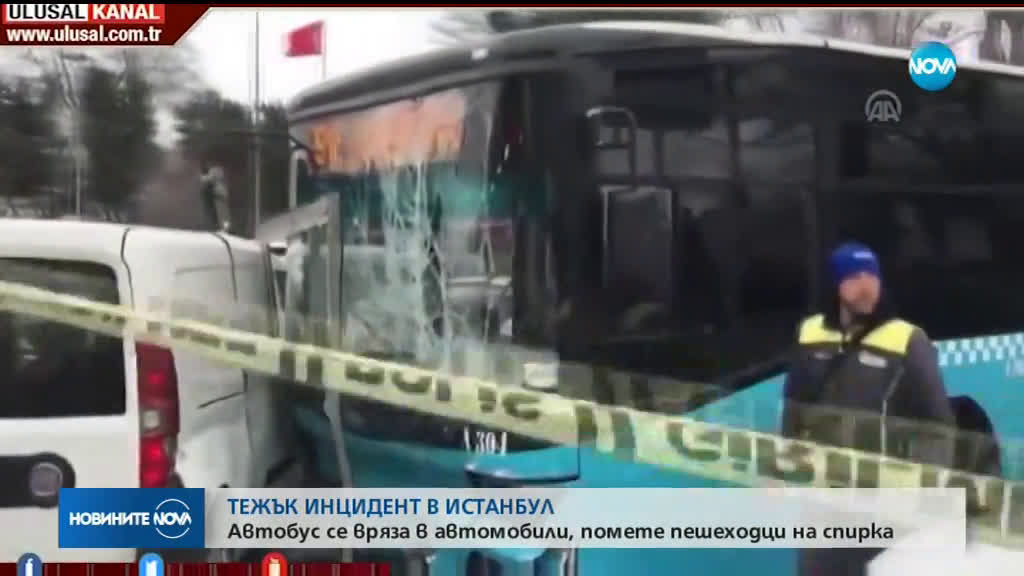 Автобус се вряза в пешеходци в Истанбул
