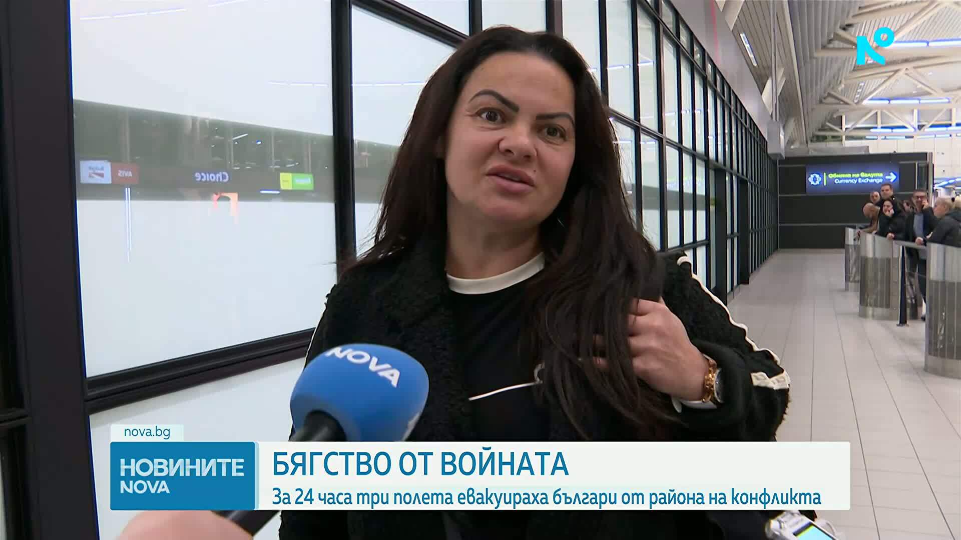 Продължава евакуирането на българи от засегнати райони от конфликта в Близкия изток