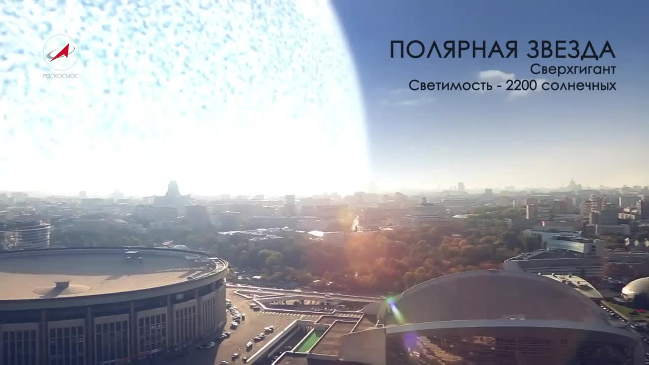 Как би изглеждала Земята през деня с други звезди вместо Слънце