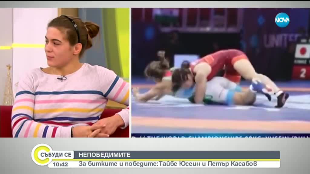 Тайбе Юсеин: Завърших годината по вълшебен начин
