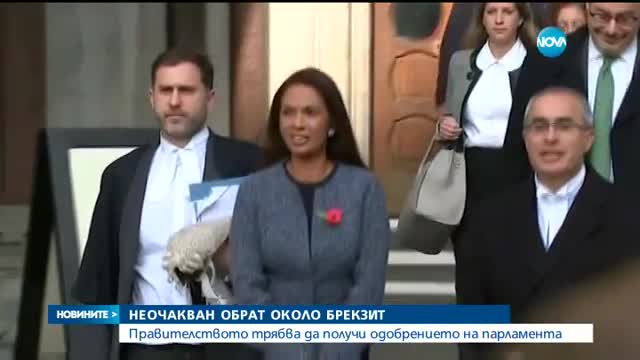 Новините на NOVA (03.11.2016 - централна емисия)