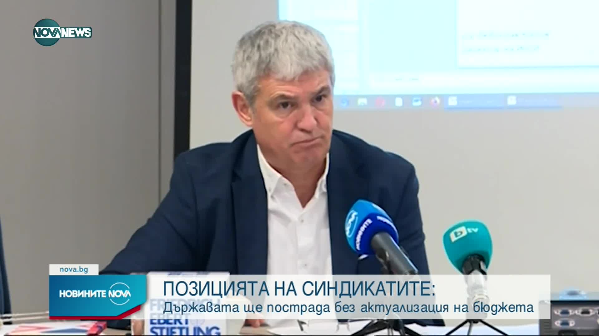 Пламен Димитров: Отхвърлянето на актуализацията на бюджета е пагубно за държавата