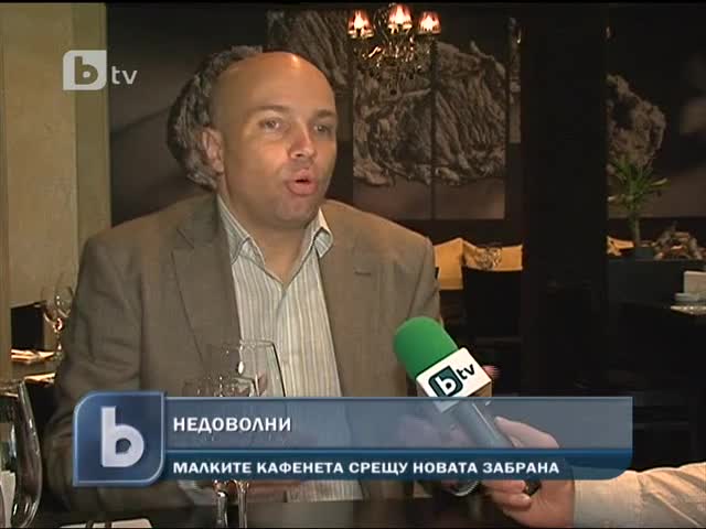 Без цигари от лятото 