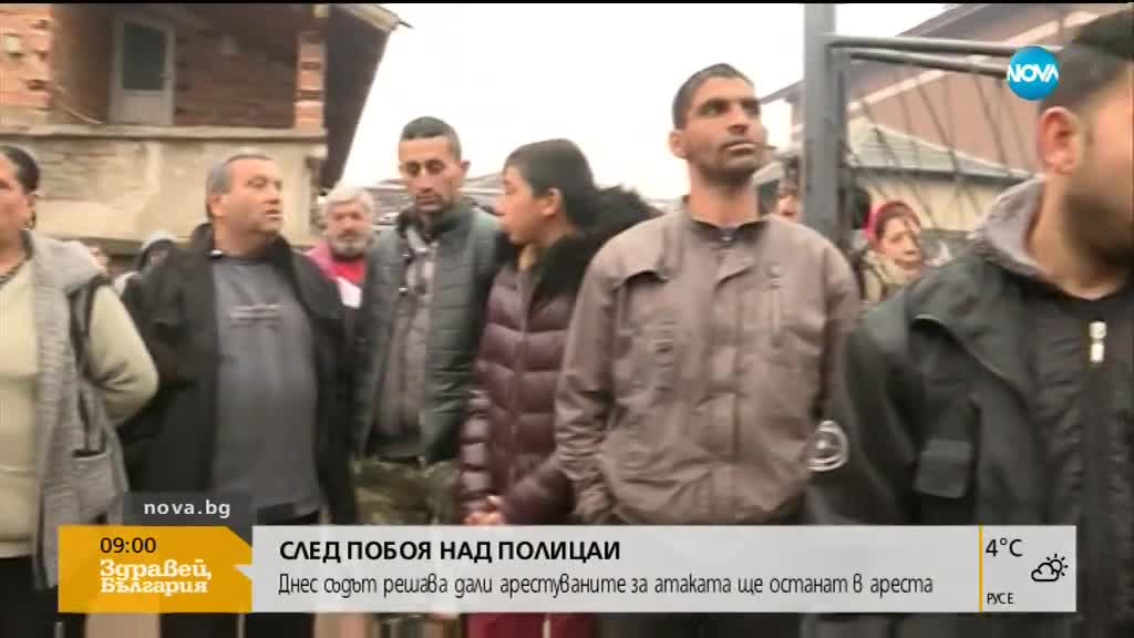 СЛЕД ПОБОЯ НАД ПОЛИЦАИ: Съдът решава мярката на арестуваните