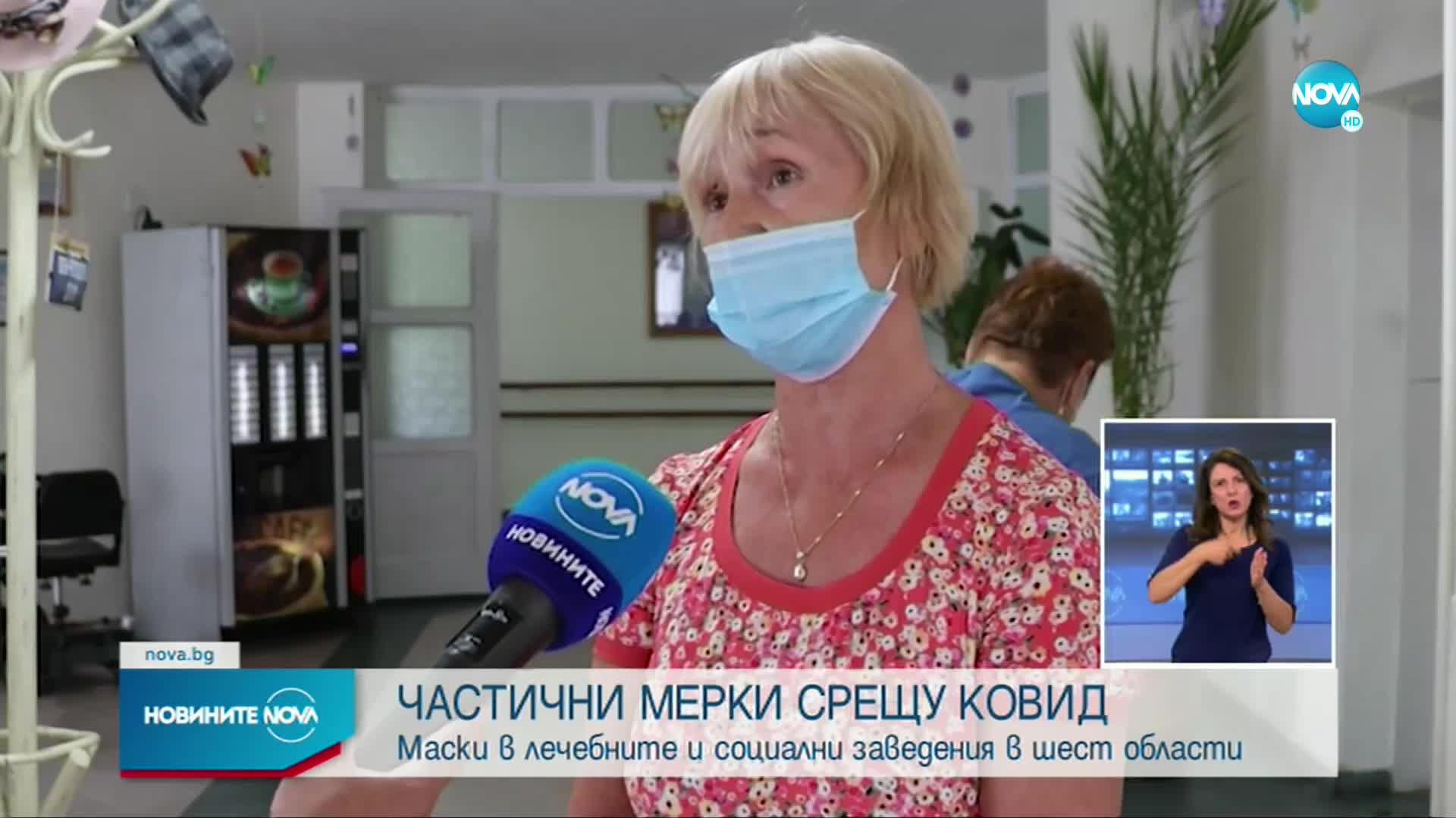 Въвеждат временни противоепидемични мерки в София