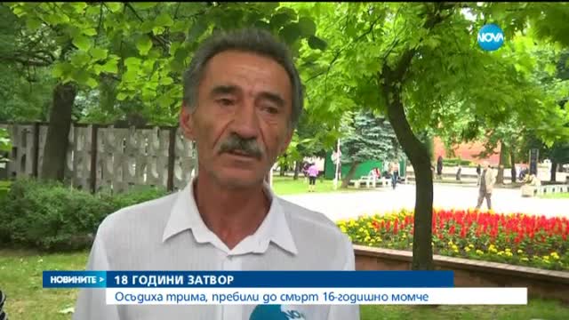 Новините на Нова (05.06.2015 - късна)