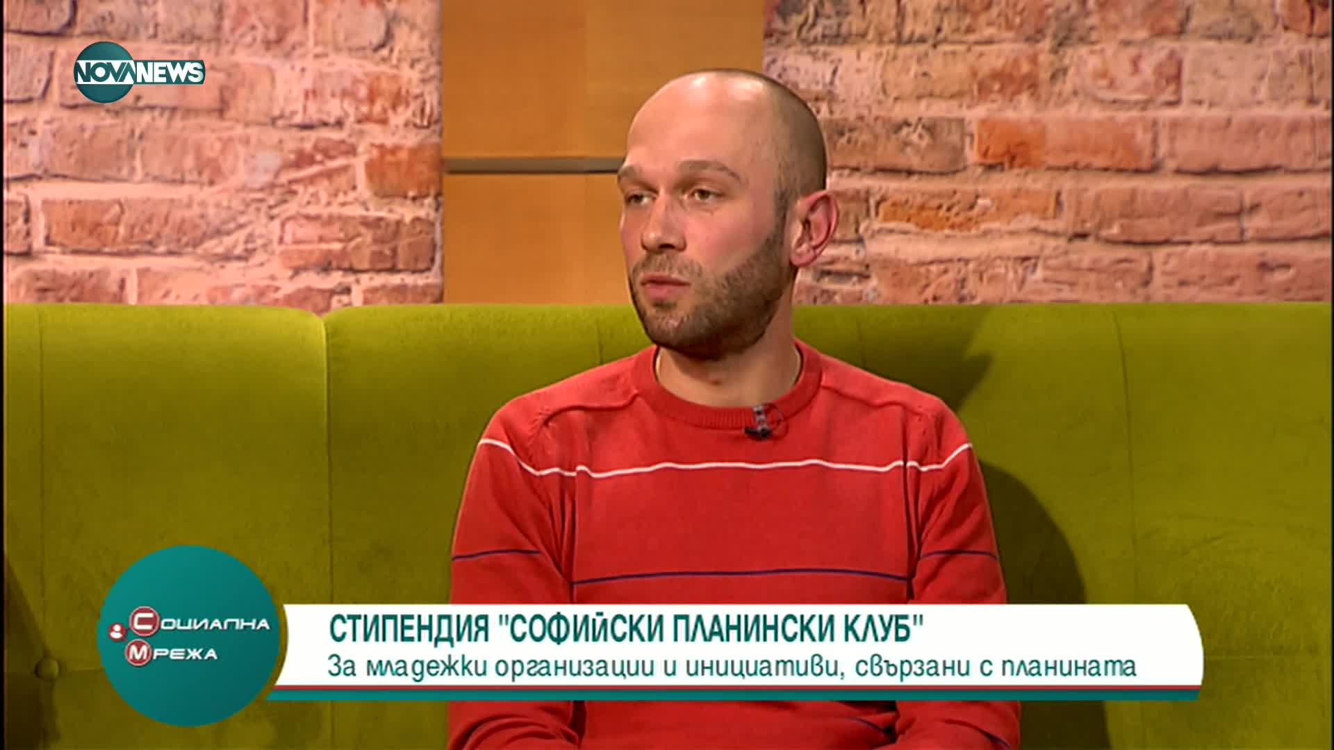 Създадоха провокативен календар с кауза