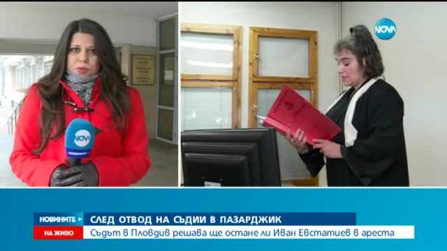 Ще остане ли в ареста бившият кмет на Стрелча?
