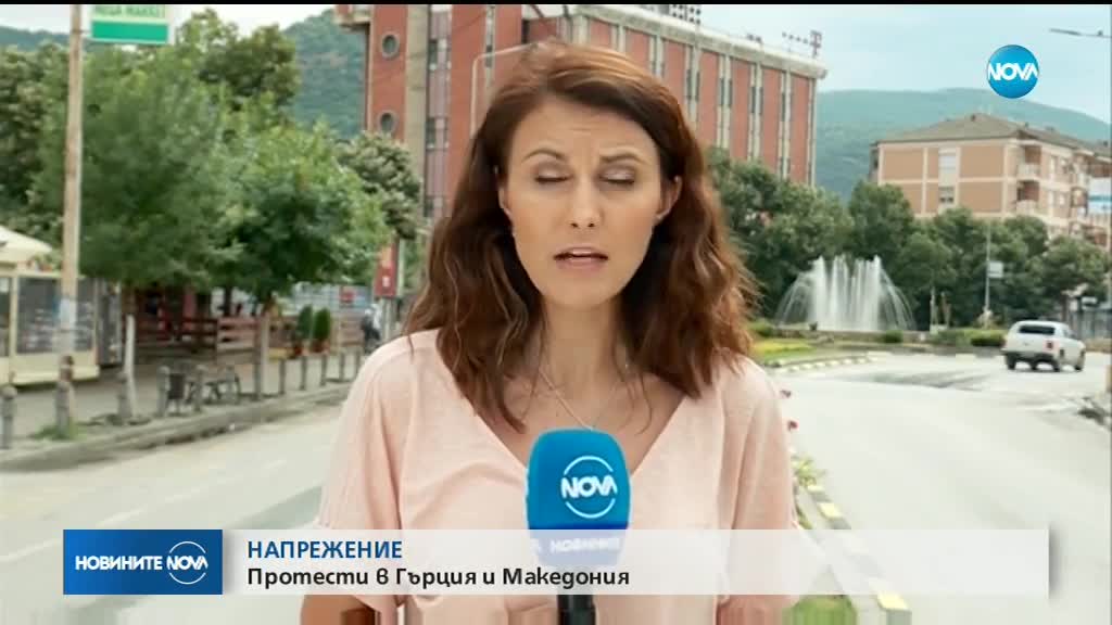 Новините на NOVA (15.06.2018 - централна емисия)