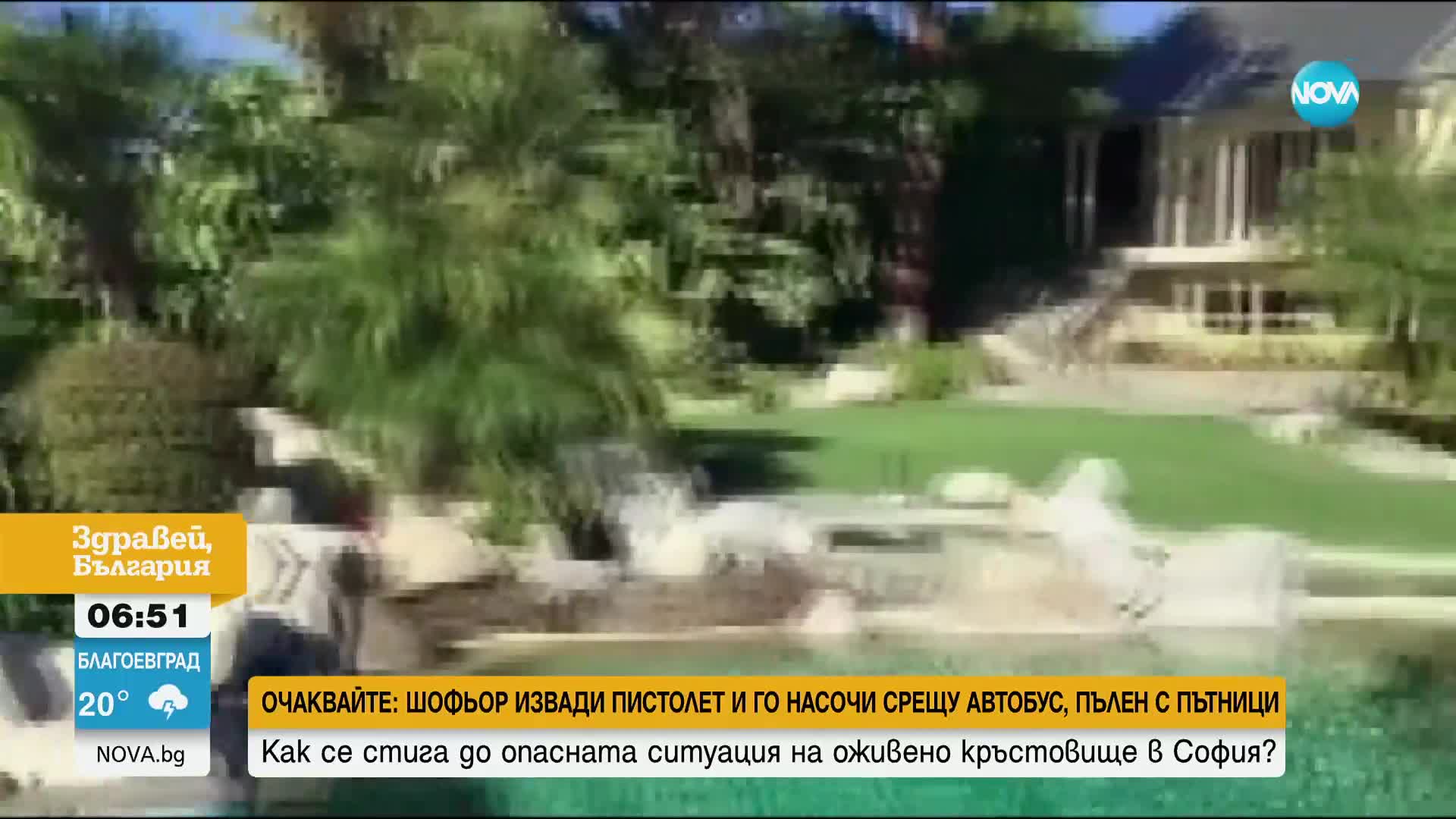 Джeйн Cиймop продава имение на над 400 г.