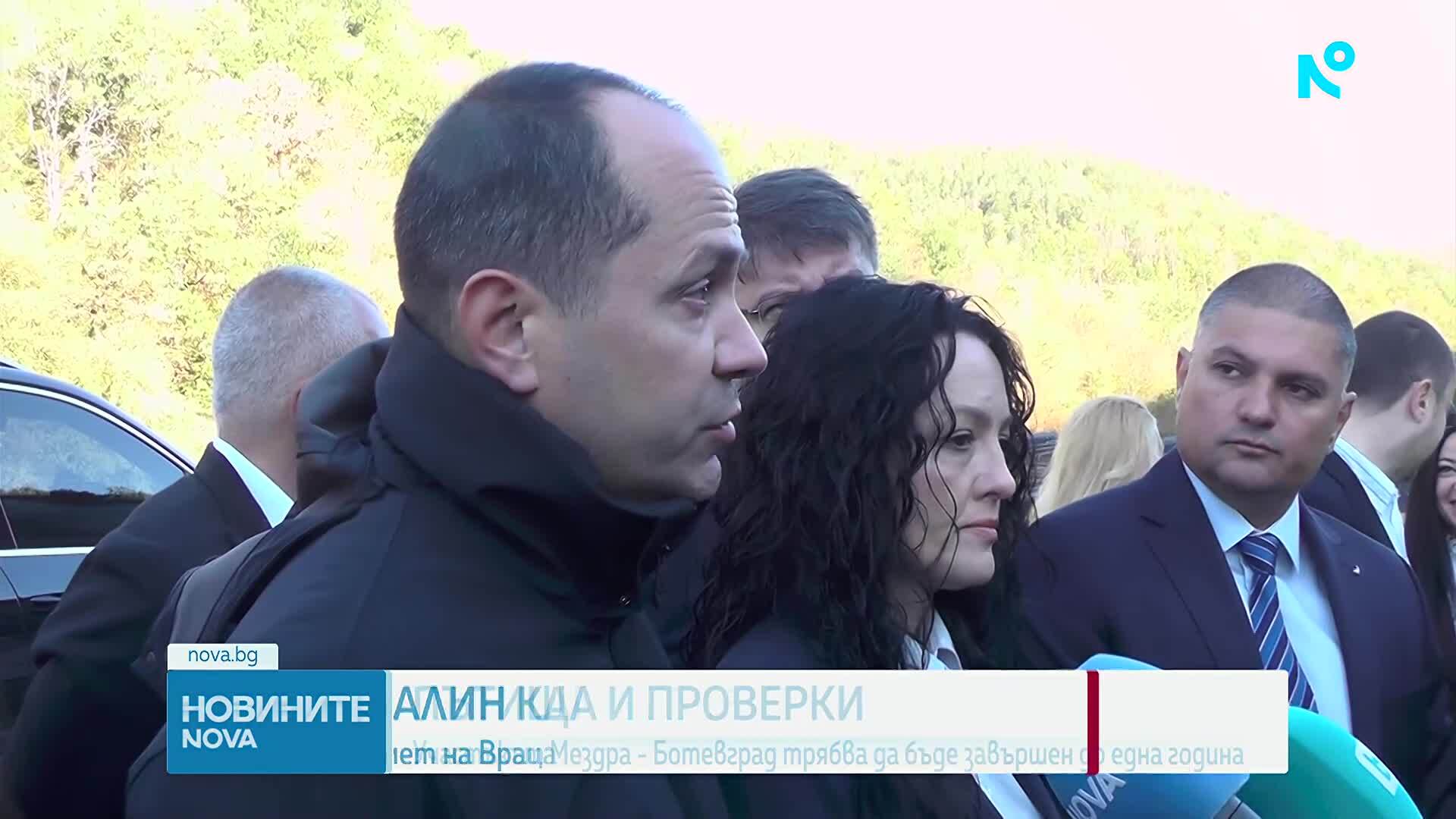 Новините на NOVA | Централна емисия | 5 окт. 2026
