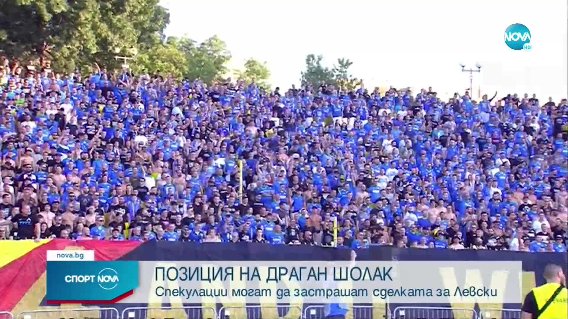 Спортни новини (06.12.2022 - късна емисия)