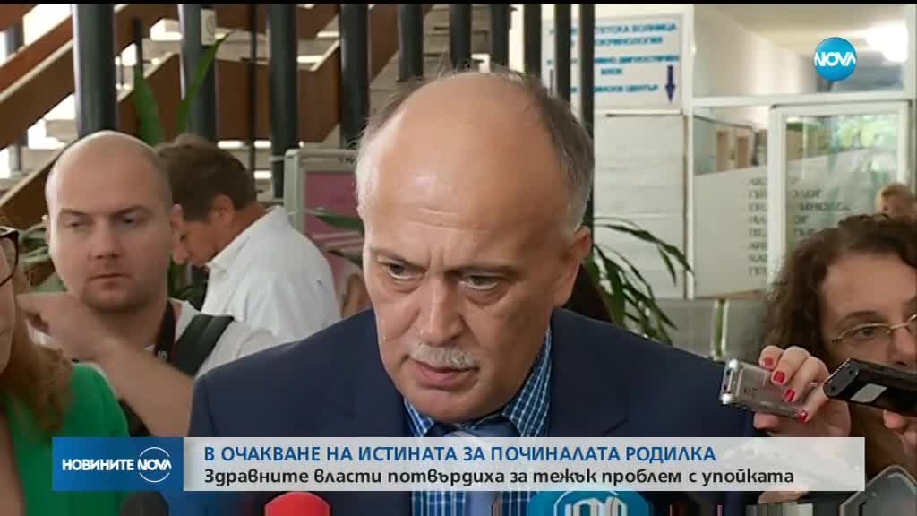 Новините на NOVA (31.07.2018 - лятна късна)