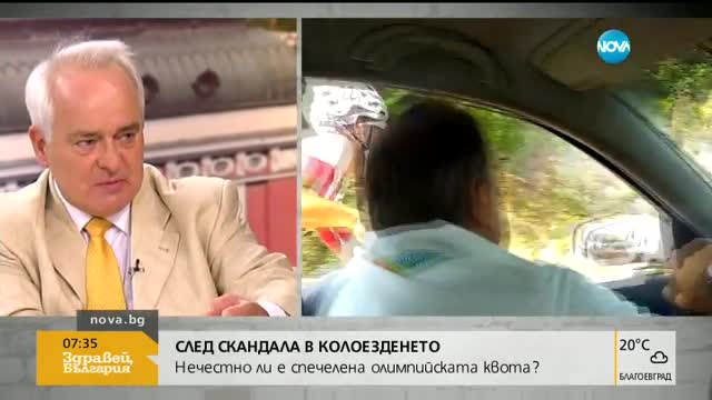 Федерацията по колоездене: Няма проблем да има теглене за 7-8 секунди