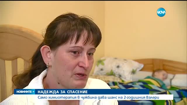 Новините на Нова (11.11.2015 - следобедна)