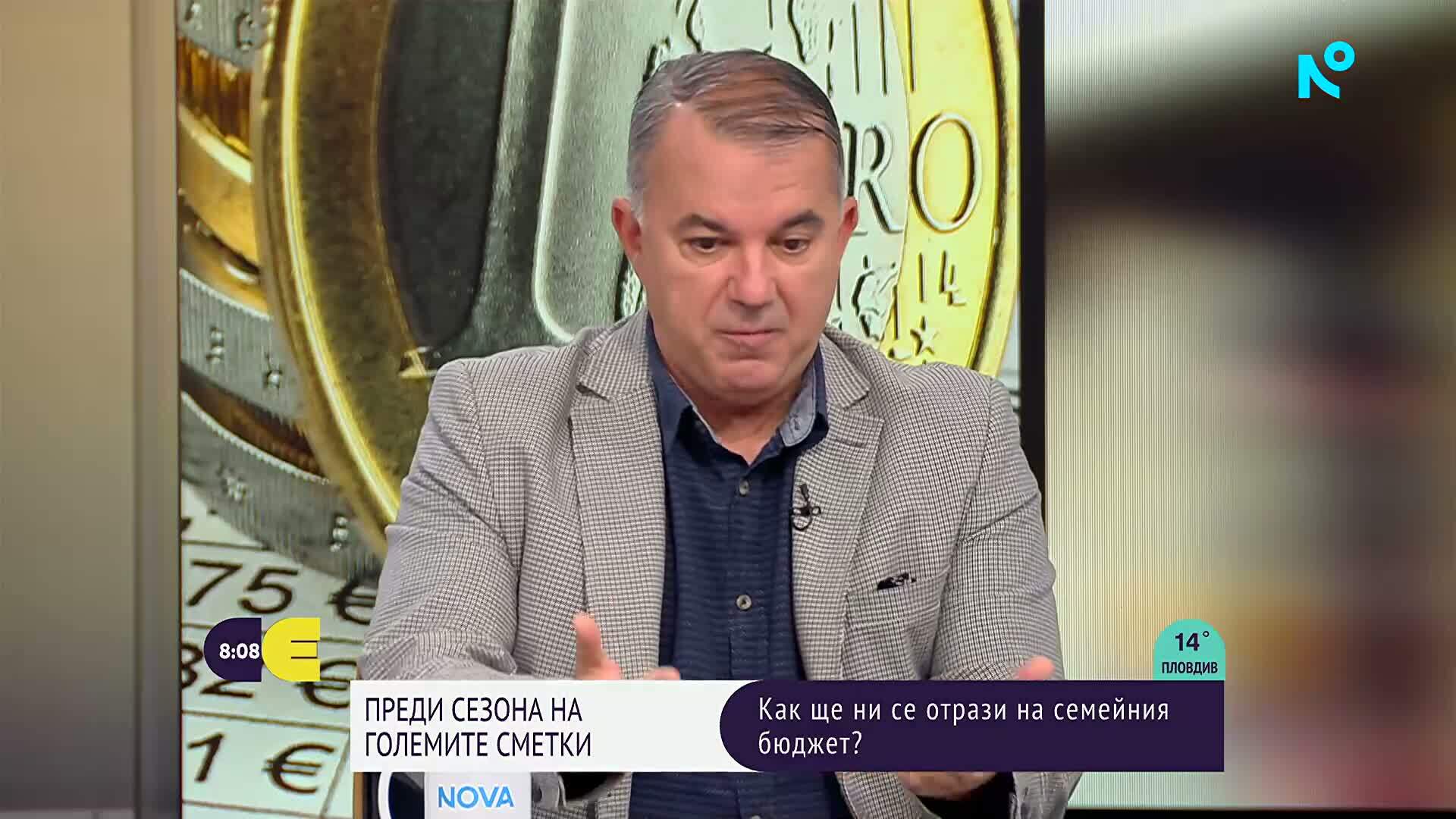 Богомил Николов: Много причини се струпаха наведнъж, за да имаме такива цени