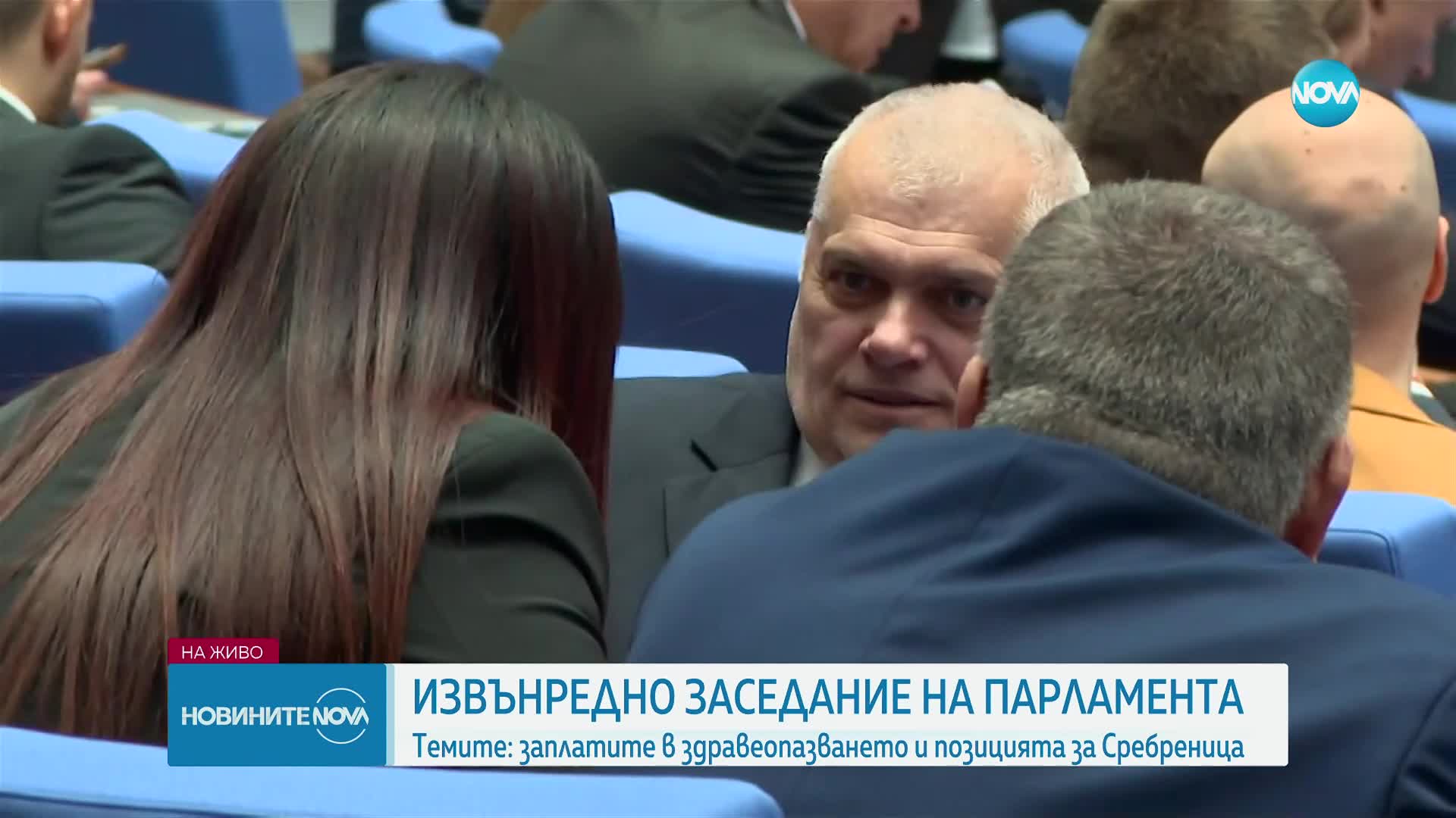 Неделя следобед: Депутатите се събират на извънредно заседание