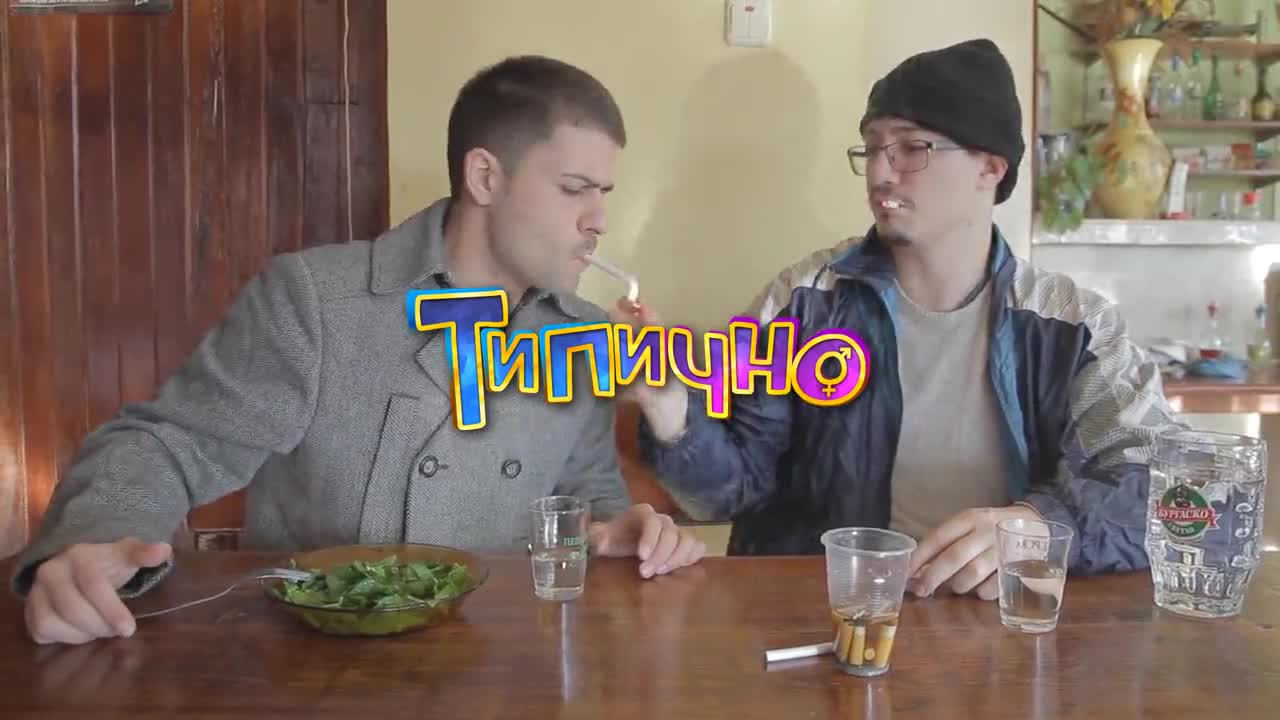 "Пак вдигат цените!" - Типично Shorts