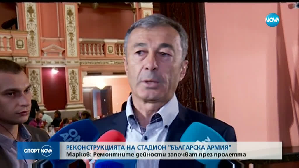 Спортни новини (29.10.2019 - късна емисия)