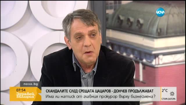 Има ли основание за оставката на главния прокурор?