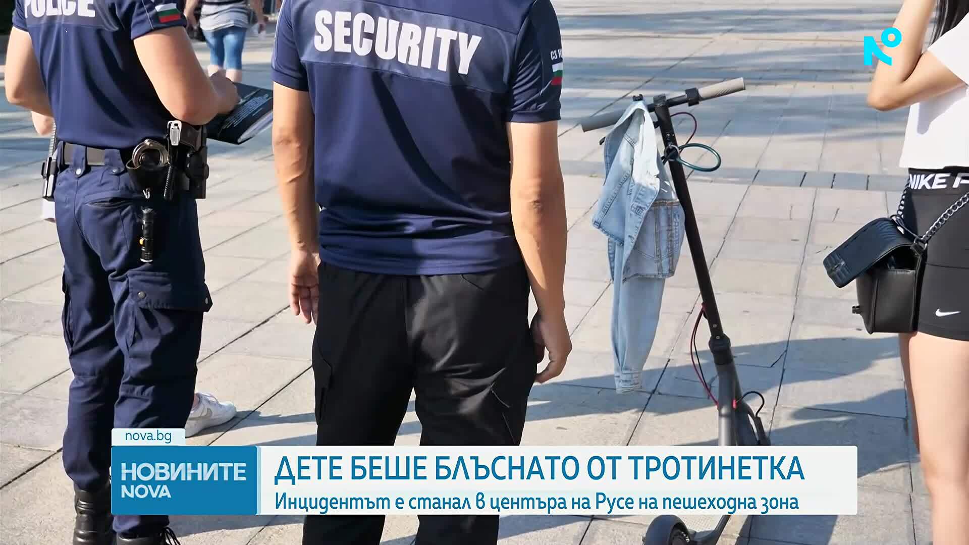 Тротинетка помете 2-годишно дете в Русе